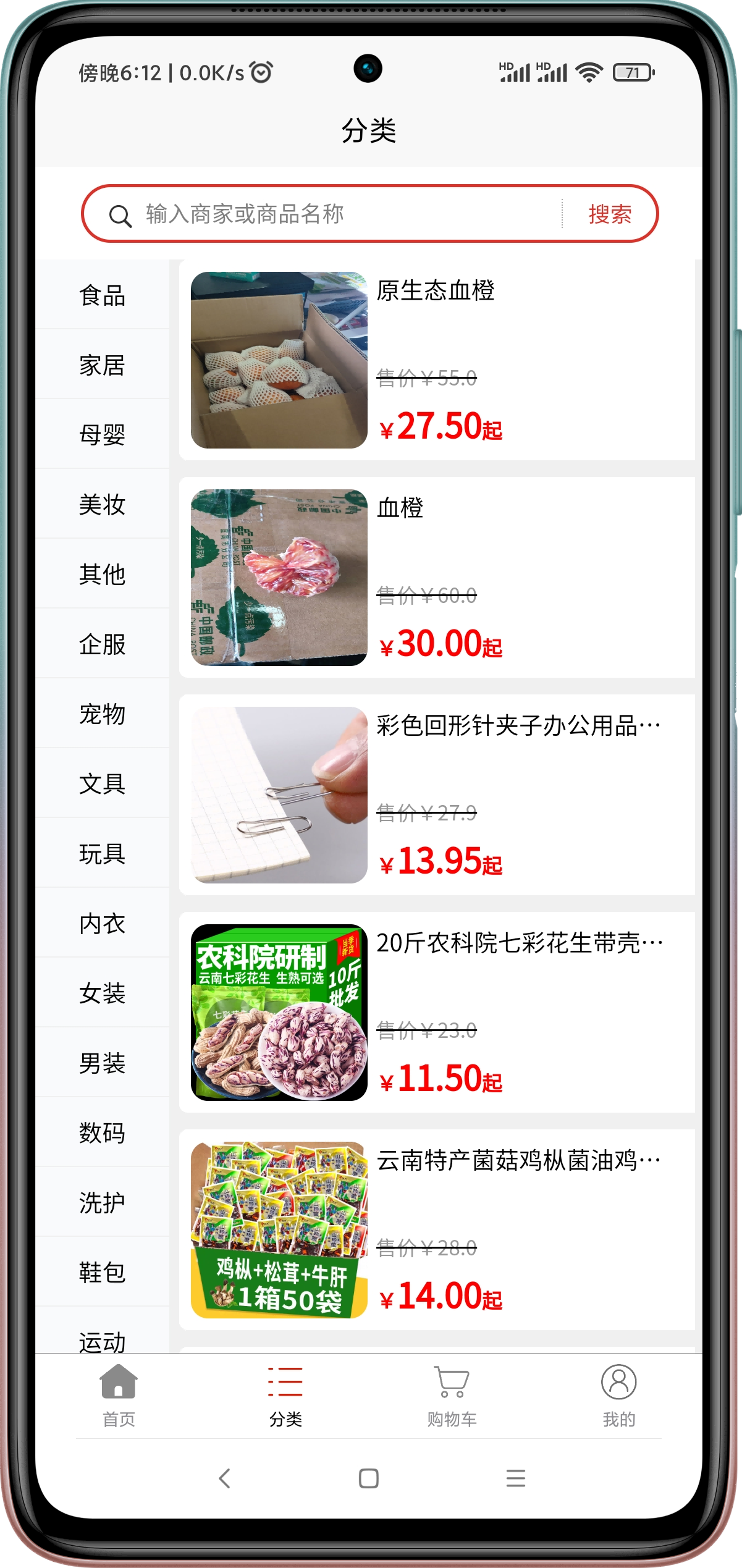 紅口袋官網(wǎng)