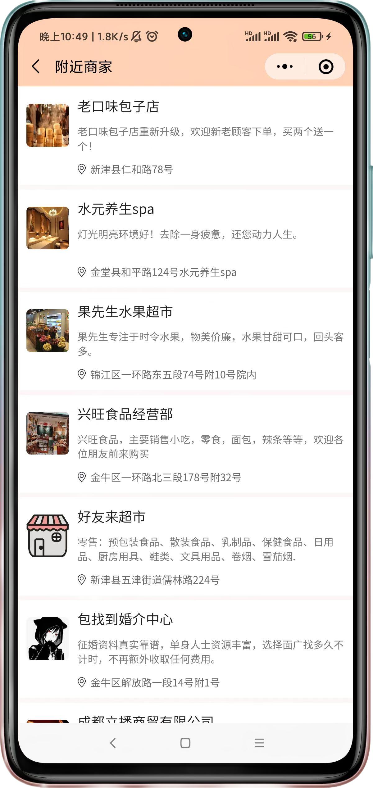 紅口袋賺錢(qián)是真的嗎