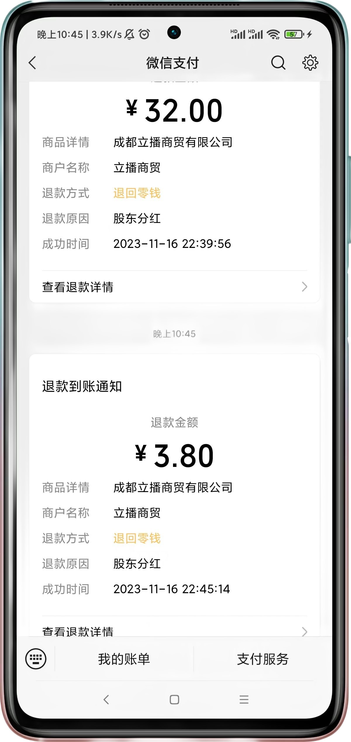 紅口袋發(fā)布任務(wù)審核多久