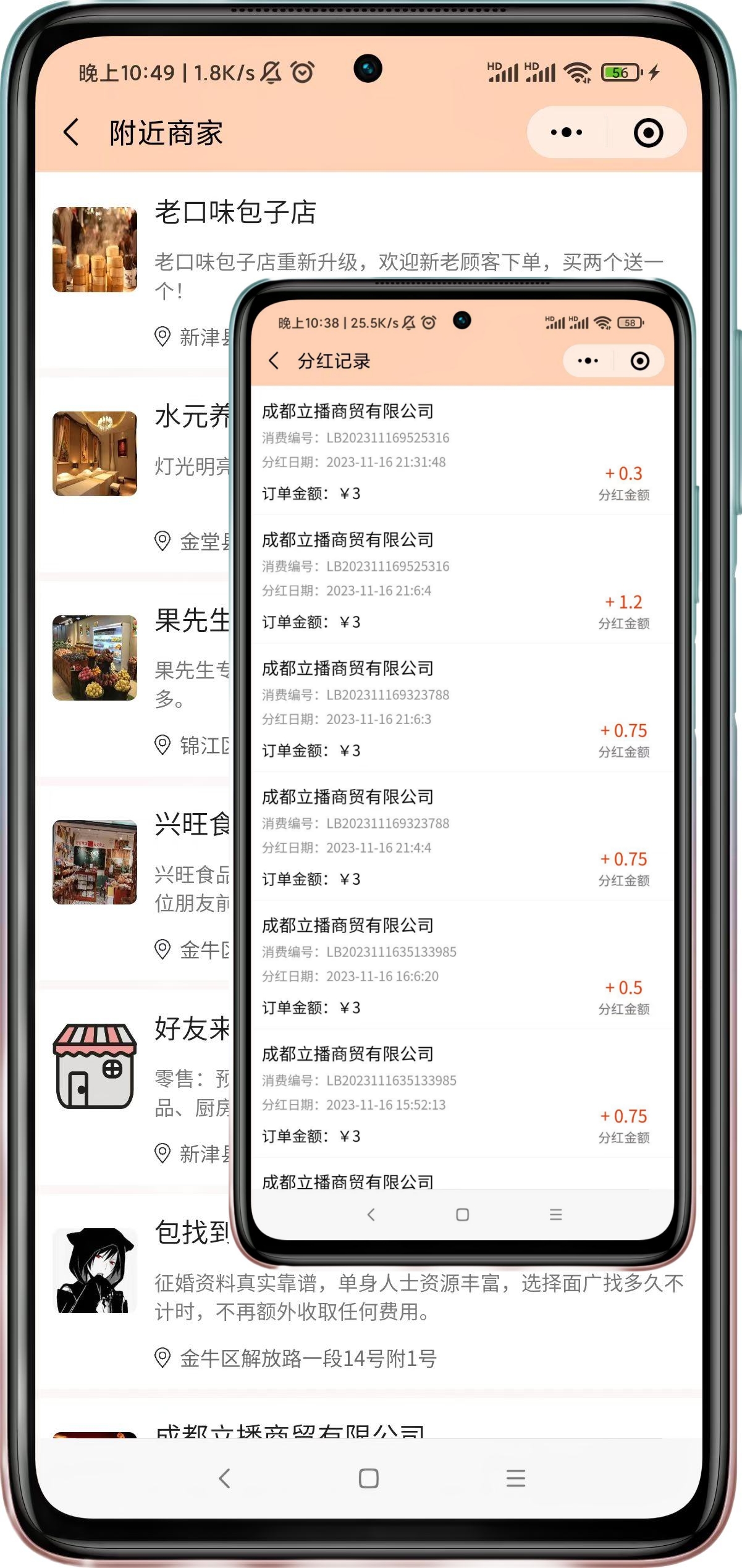 紅口袋是什么